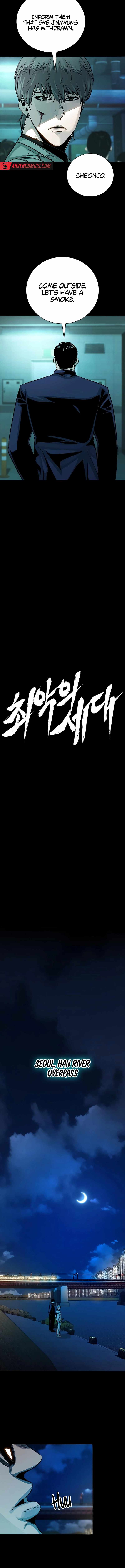 Worst Generation Chapter 23 18